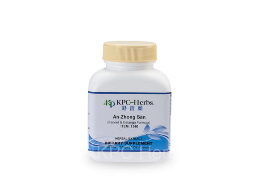 An Zhong San - 1340 - Granules 100g / 200g