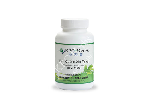 Ban Xia Xie Xin Tang - L1140 - Tablets