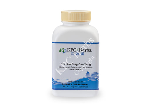 Chai Hu Qing Gan Tang - 1880 - Granules 100g / 200g