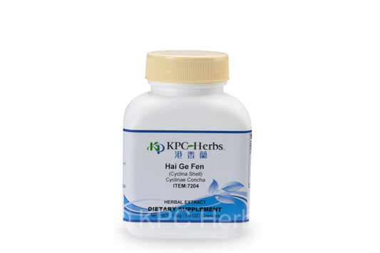 Hai Ge Fen - 7204 - Granules