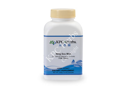 Ning Sou Wan - 3880 - Granules