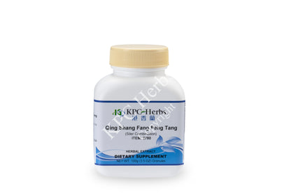 Qing Shang Fang Feng Tang - 2780 - Granules