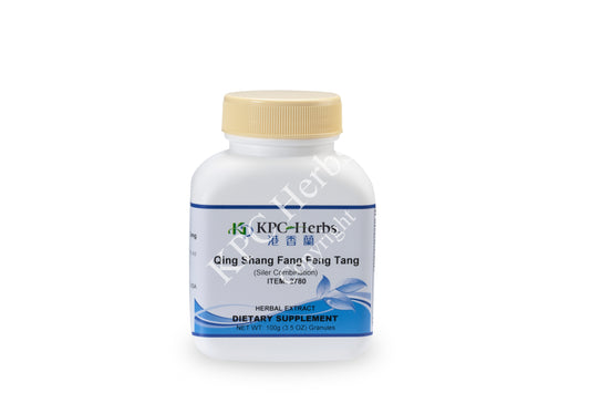 Qing Shang Fang Feng Tang - 2780 - Granules