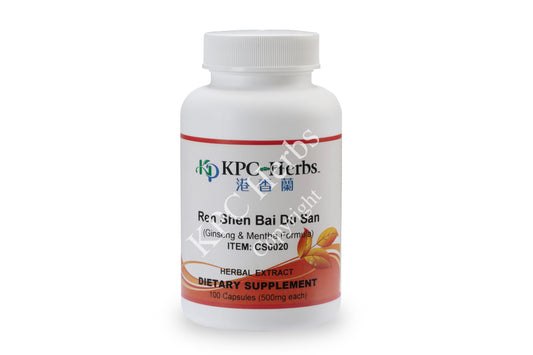 Ren Shen Bai Du San - CS0020 - Capsules
