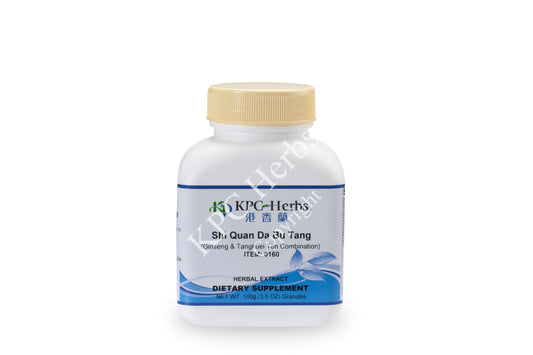 Shi Quan Da Bu Tang - 0160 - Granules