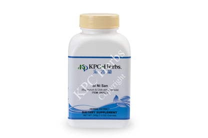 Si Ni San - 0970 - Granules