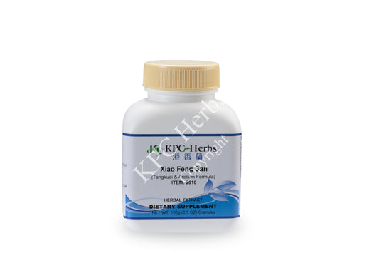 Xiao Feng San - 2610 - Granules