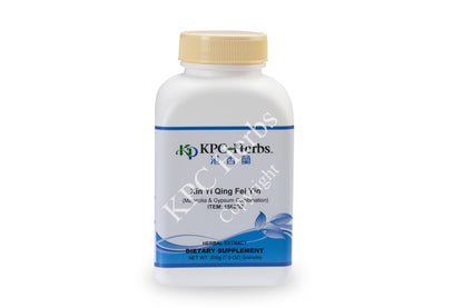 Xin Yi Qing Fei Yin - 1560 - Granules