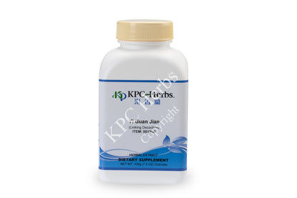 Yi Guan Jian - 0013 - Granules