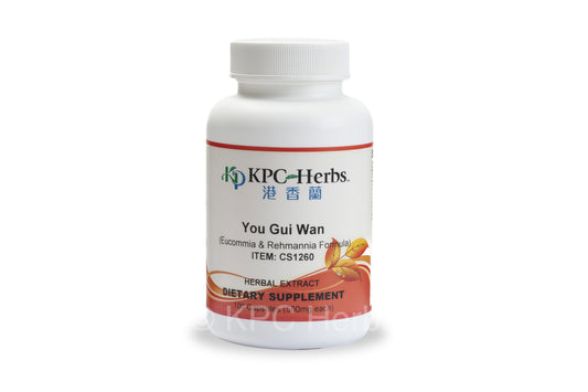 You Gui Wan - CS1260 - Capsules