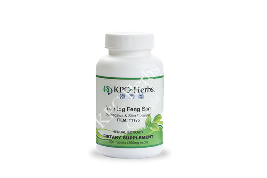 Yu Ping Feng San - T1190 - Tablets